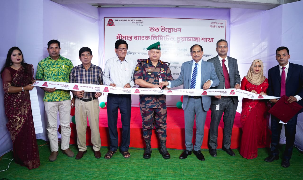 Shimanto Bank inaugurated Branch and ATM Booth at Chuadanga